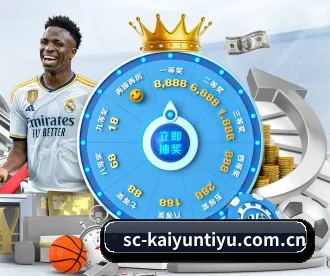 开云体育 APP（kaiyun）